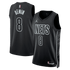 Town Jersey Unisex Jordan Brand Brooklyn Nets Egor Dëmin Jersey